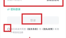 天工ai官方版 截图