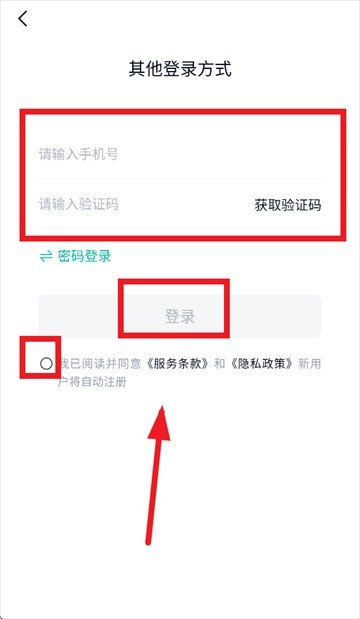 天工app下载 天工app下载