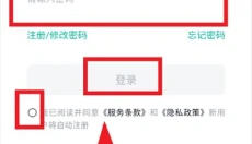 天工ai官方版 截图