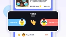 数感星球app 截图