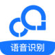 录音转文字助手