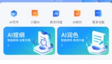 新华妙笔永久免费版 截图
