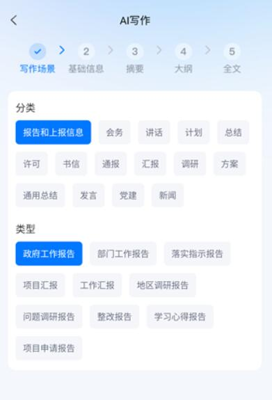 新华妙笔永久免费版