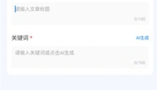 新华妙笔永久免费版 截图