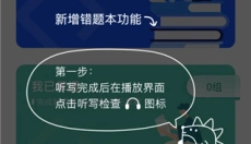 刺猬默写 截图