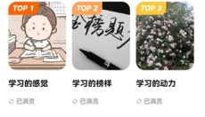 莱特英语背单词 截图
