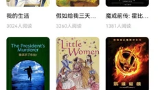 莱特英语背单词 截图
