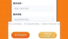 科企岛 截图