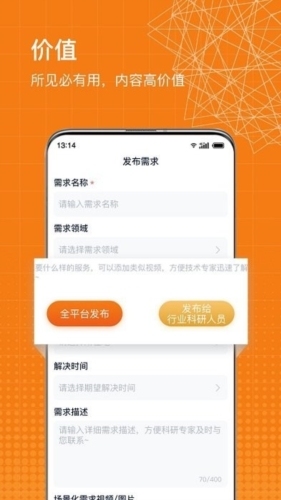 科企岛