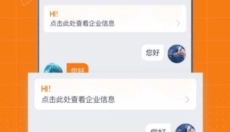 科企岛 截图