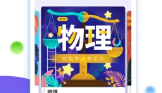 学魁榜 截图
