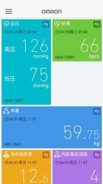 欧姆龙笔记安卓版