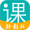 WElearn随行课堂手机版