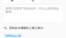 说客英语免费 截图