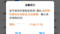 说客英语免费 截图