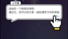 timing软件安卓版 截图