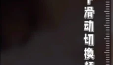 timing软件安卓版 截图