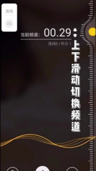 timing软件安卓版