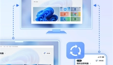 UU远程 截图