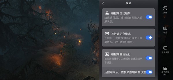 UU远程