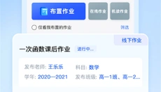 七天网络 截图
