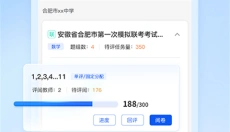 七天网络 截图