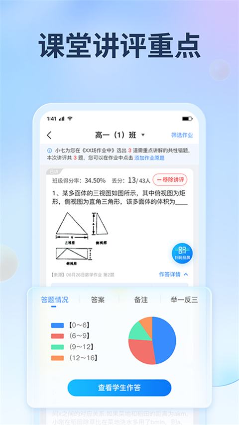 七天网络