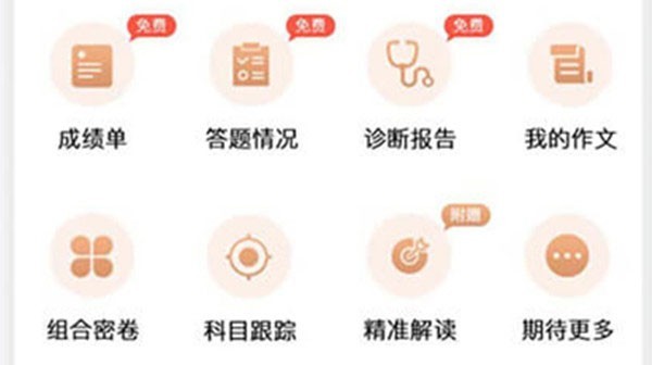 七天网络