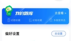 七天网络 截图