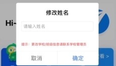 七天网络 截图