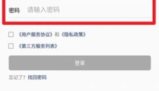 七天网络阅卷 截图