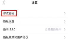 七天网络阅卷 截图