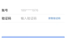 七天网络阅卷 截图
