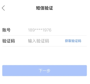 七天网络阅卷