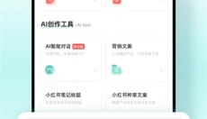 文案狗 截图