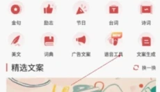 文案狗 截图