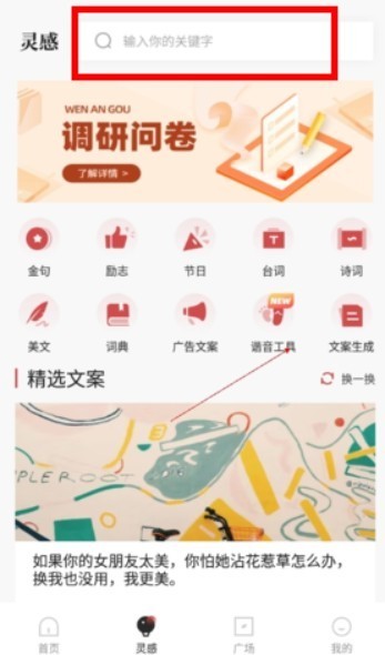 文案狗