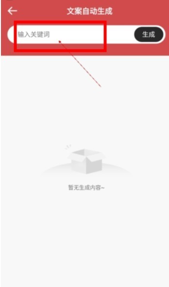 文案狗