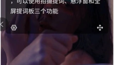 文案狗 截图