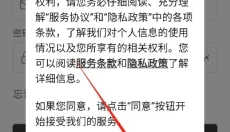 WonderPen妙笔 截图