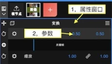 nv剪辑专业版 截图