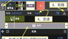 nv剪辑专业版 截图