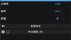 nv剪辑专业版 截图