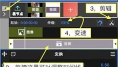 nv剪辑专业版 截图