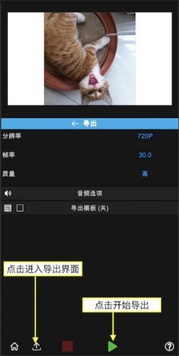 NV剪辑软件