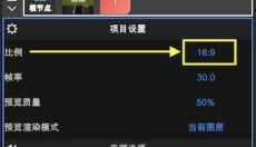 nv剪辑专业版 截图
