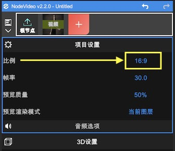 nv剪辑专业版