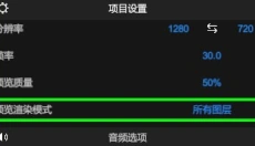 nv剪辑专业版 截图