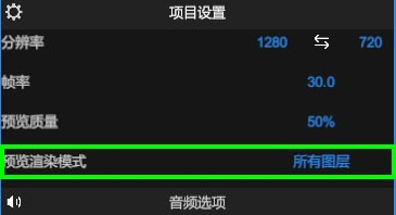 nv剪辑专业版
