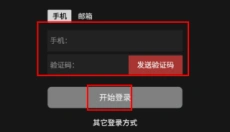 nv剪辑安卓版 截图
